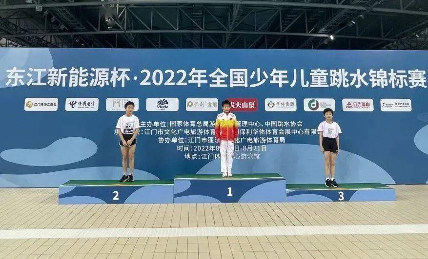 澳大利亚跳水好手勇夺冠军再创佳绩的简单介绍